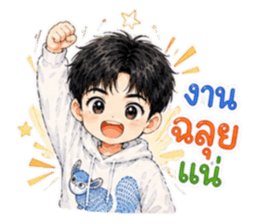 จ้านจ้านคิ้วท์บอย2 รูปที่ 28