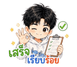 จ้านจ้านคิ้วท์บอย2 รูปที่ 29