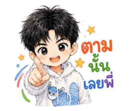 จ้านจ้านคิ้วท์บอย2 รูปที่ 30