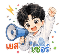 จ้านจ้านคิ้วท์บอย2 รูปที่ 32