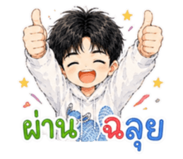 จ้านจ้านคิ้วท์บอย2 รูปที่ 33