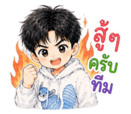 จ้านจ้านคิ้วท์บอย2 รูปที่ 34