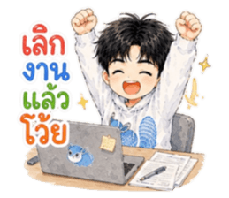 จ้านจ้านคิ้วท์บอย2 รูปที่ 35