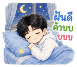 จ้านจ้านคิ้วท์บอย2 รูปที่ 36