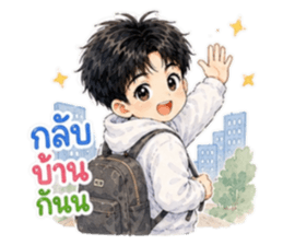 จ้านจ้านคิ้วท์บอย2 รูปที่ 38
