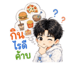 จ้านจ้านคิ้วท์บอย2 รูปที่ 39