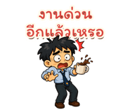 877310540