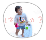 877314597