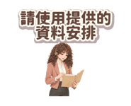 877332463