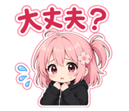 877339090