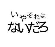 877340241