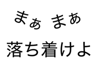 877340242