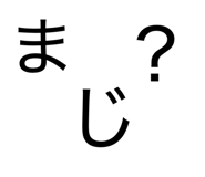 877340243