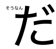 877340248