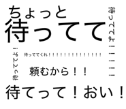877340249