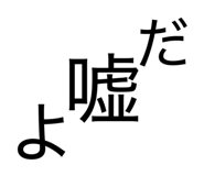 877340256