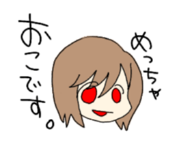 87734283