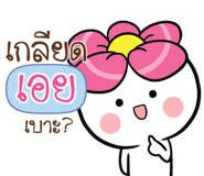 877365718