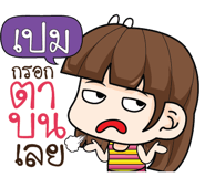877367127