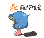 877373025