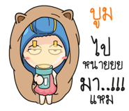 877373058