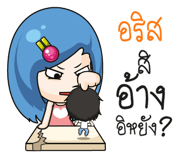 877374732