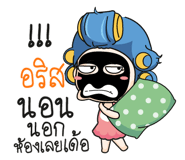 877374743