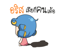 877374745