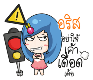 877374749
