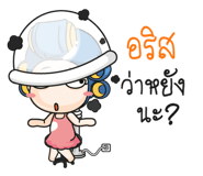 877374751