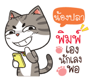 877390703