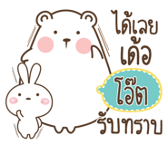877403340