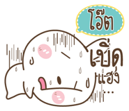 877403370