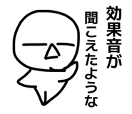 877408674