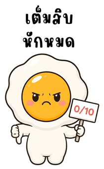 877427819