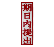 877432608