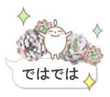 87743412