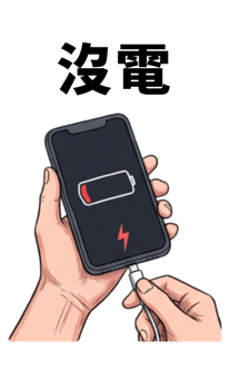 877434490