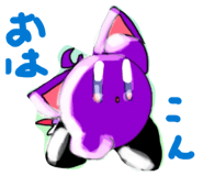 877436013