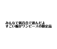 877437657