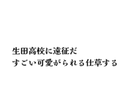 877437667