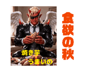 877438230