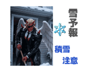 877438233