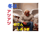 877438234