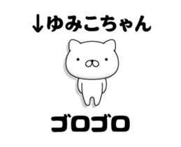 87744426