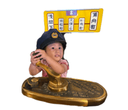 877447453