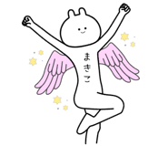 877476694