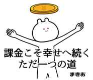 877476736