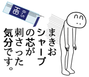 877476737