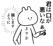877476754